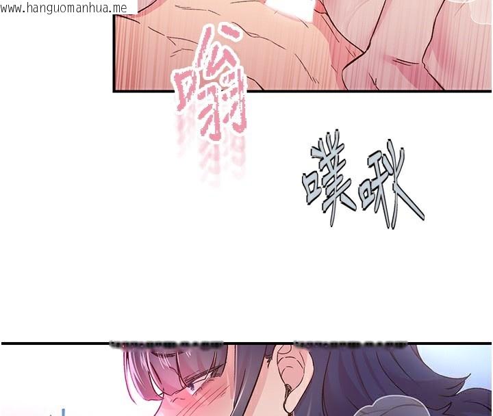 韩国漫画下一颤，性福韩漫_下一颤，性福-第16话-我想试试「这个体位」在线免费阅读-韩国漫画-第55张图片