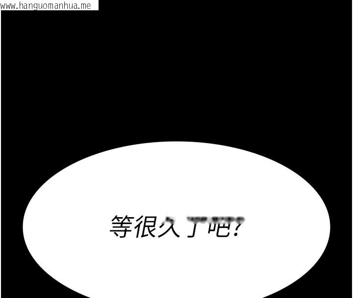 韩国漫画夜间诊疗室韩漫_夜间诊疗室-第96话-在睡梦中被侵犯在线免费阅读-韩国漫画-第16张图片