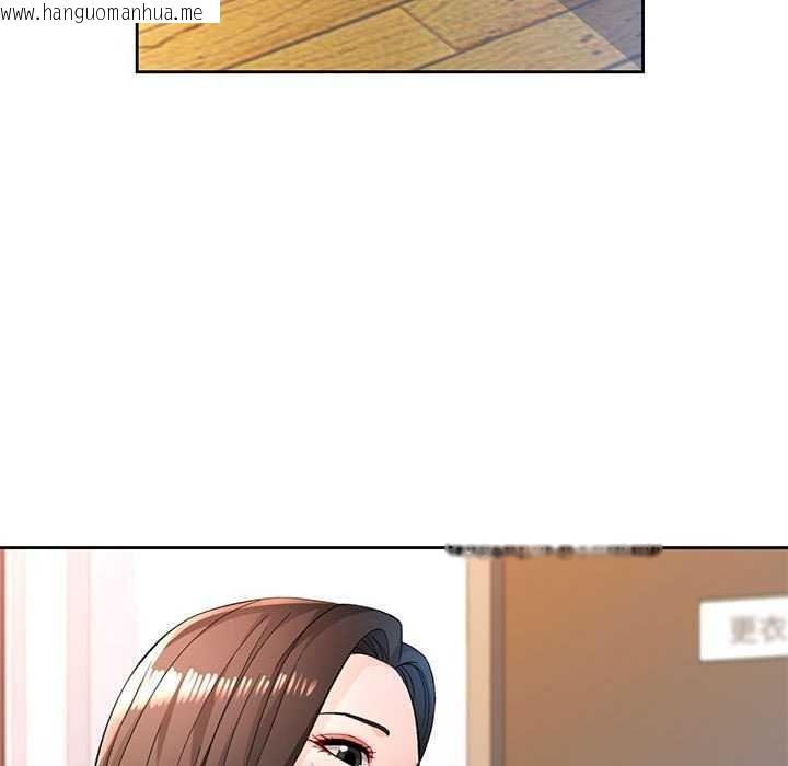 韩国漫画脱轨关系韩漫_脱轨关系-第44话在线免费阅读-韩国漫画-第5张图片