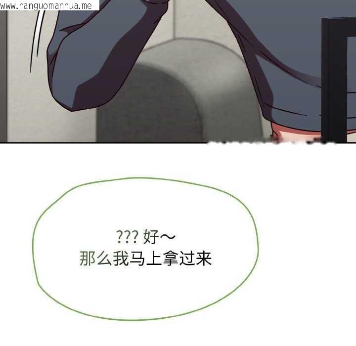 韩国漫画热情拳击馆韩漫_热情拳击馆-第13话在线免费阅读-韩国漫画-第120张图片