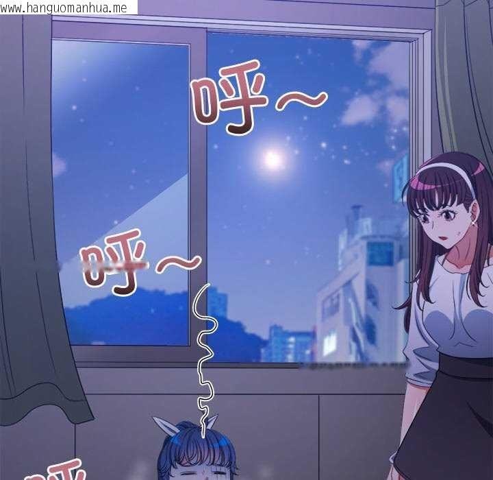 韩国漫画恶女勾勾缠/难缠小恶女韩漫_恶女勾勾缠/难缠小恶女-第244话在线免费阅读-韩国漫画-第173张图片