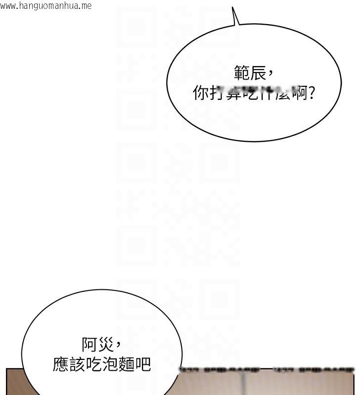 韩国漫画老师的亲密指导韩漫_老师的亲密指导-第39话-双人猛烈消化运动在线免费阅读-韩国漫画-第81张图片