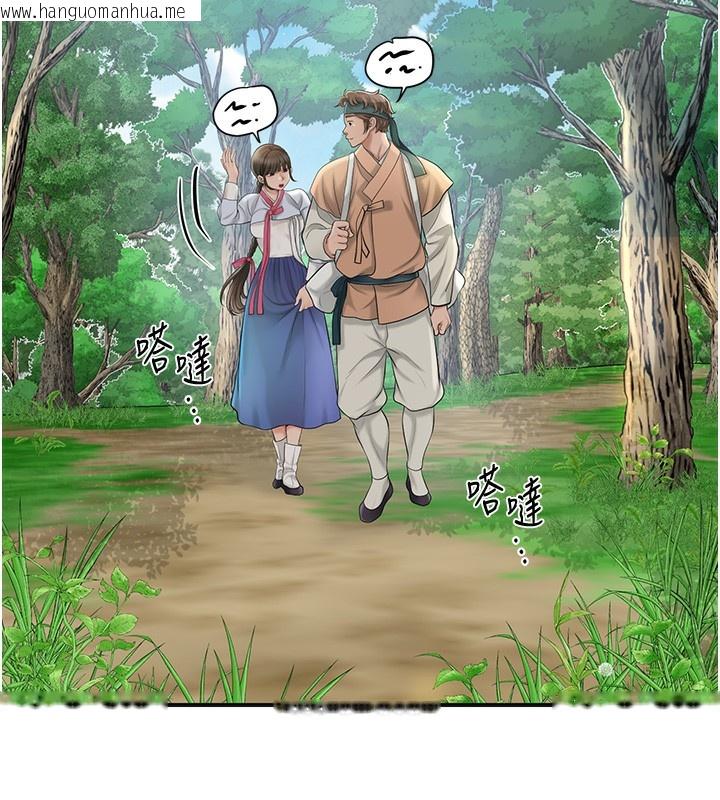 韩国漫画花容湿色:取花点韩漫_花容湿色:取花点-第43话-坏了公子的好事在线免费阅读-韩国漫画-第68张图片