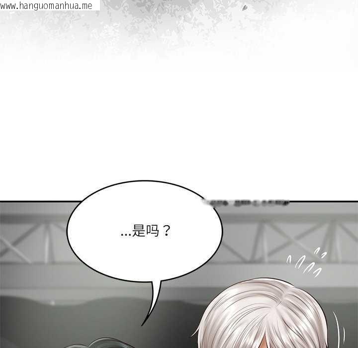 韩国漫画财阀家的女婿韩漫_财阀家的女婿-第20话在线免费阅读-韩国漫画-第42张图片