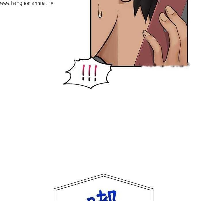 韩国漫画催眠手机韩漫_催眠手机-第10话在线免费阅读-韩国漫画-第72张图片