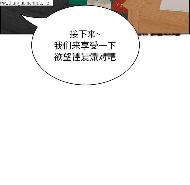 韩国漫画再爱我一次韩漫_再爱我一次-第9话在线免费阅读-韩国漫画-第166张图片