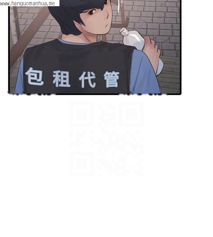 韩国漫画水电工日志韩漫_水电工日志-第82话-人家也要摸在线免费阅读-韩国漫画-第68张图片