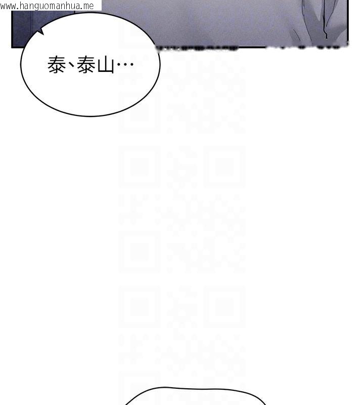 韩国漫画私密视角韩漫_私密视角-第22话-在学校厕所激情爱爱在线免费阅读-韩国漫画-第117张图片