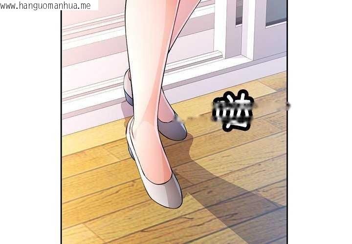 韩国漫画脱轨关系韩漫_脱轨关系-第44话在线免费阅读-韩国漫画-第4张图片