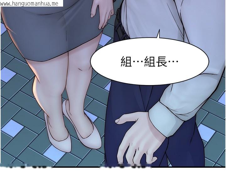 韩国漫画继母的香味韩漫_继母的香味-第89话-射进妈妈体内!在线免费阅读-韩国漫画-第119张图片