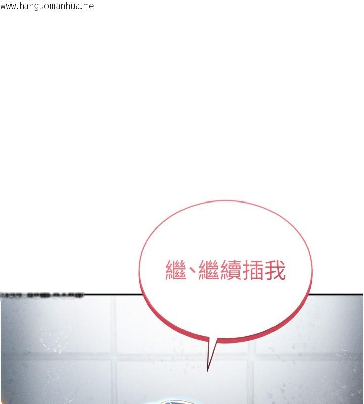 韩国漫画私密视角韩漫_私密视角-第22话-在学校厕所激情爱爱在线免费阅读-韩国漫画-第17张图片
