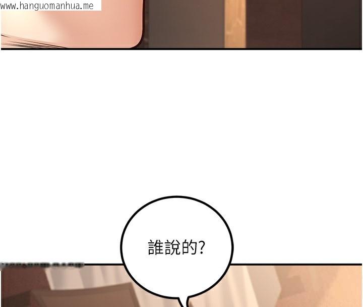 韩国漫画已婚学生想坏坏韩漫_已婚学生想坏坏-第25话-不愧是我的主人!在线免费阅读-韩国漫画-第56张图片