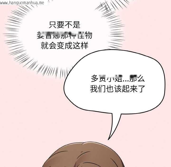 韩国漫画热情拳击馆韩漫_热情拳击馆-第13话在线免费阅读-韩国漫画-第10张图片