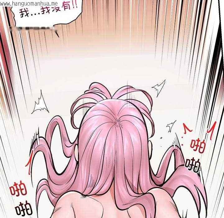韩国漫画催眠手机韩漫_催眠手机-第10话在线免费阅读-韩国漫画-第68张图片