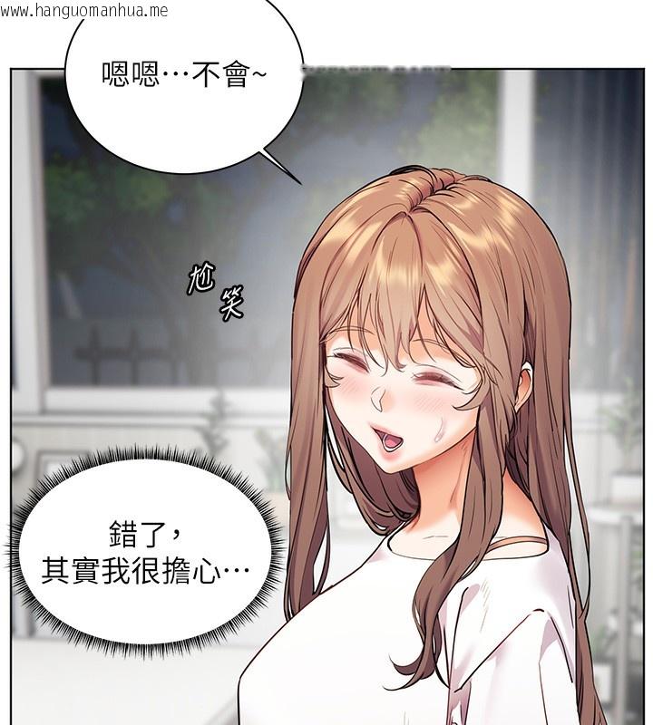韩国漫画老师的亲密指导韩漫_老师的亲密指导-第39话-双人猛烈消化运动在线免费阅读-韩国漫画-第174张图片