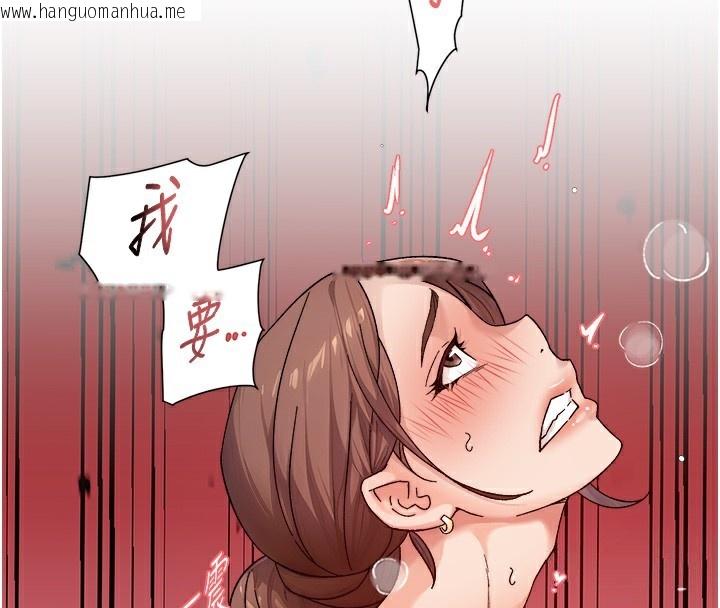 韩国漫画深层洁净达人韩漫_深层洁净达人-第23话-到府打炮服务在线免费阅读-韩国漫画-第60张图片