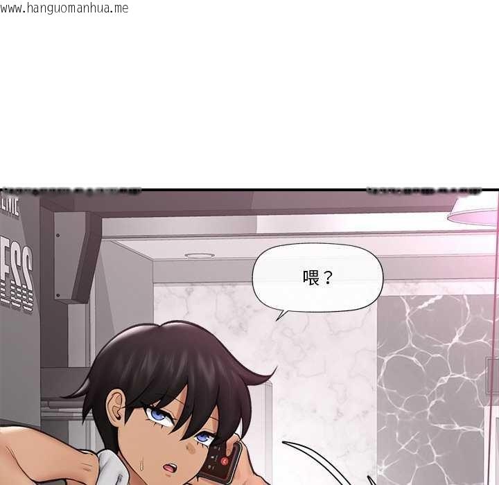 韩国漫画催眠手机韩漫_催眠手机-第10话在线免费阅读-韩国漫画-第9张图片