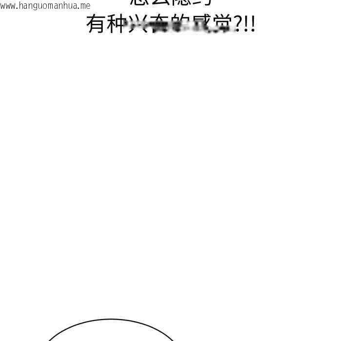 韩国漫画再爱我一次韩漫_再爱我一次-第9话在线免费阅读-韩国漫画-第164张图片