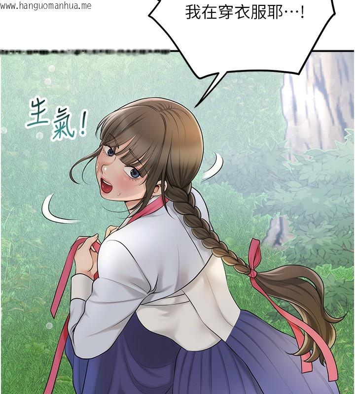 韩国漫画花容湿色:取花点韩漫_花容湿色:取花点-第43话-坏了公子的好事在线免费阅读-韩国漫画-第36张图片