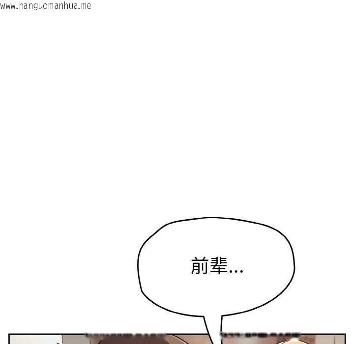 韩国漫画热情拳击馆韩漫_热情拳击馆-第13话在线免费阅读-韩国漫画-第54张图片