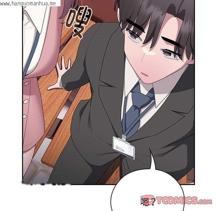 韩国漫画大企业里的小秘密/在大企业当废柴韩漫_大企业里的小秘密/在大企业当废柴-第27话在线免费阅读-韩国漫画-第129张图片