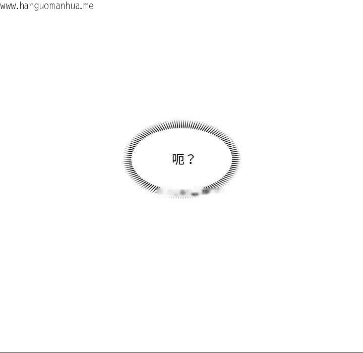 韩国漫画催眠手机韩漫_催眠手机-第10话在线免费阅读-韩国漫画-第13张图片