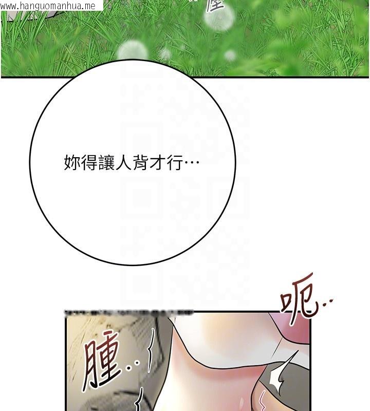 韩国漫画花容湿色:取花点韩漫_花容湿色:取花点-第43话-坏了公子的好事在线免费阅读-韩国漫画-第97张图片