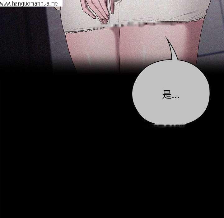 韩国漫画大企业里的小秘密/在大企业当废柴韩漫_大企业里的小秘密/在大企业当废柴-第27话在线免费阅读-韩国漫画-第32张图片