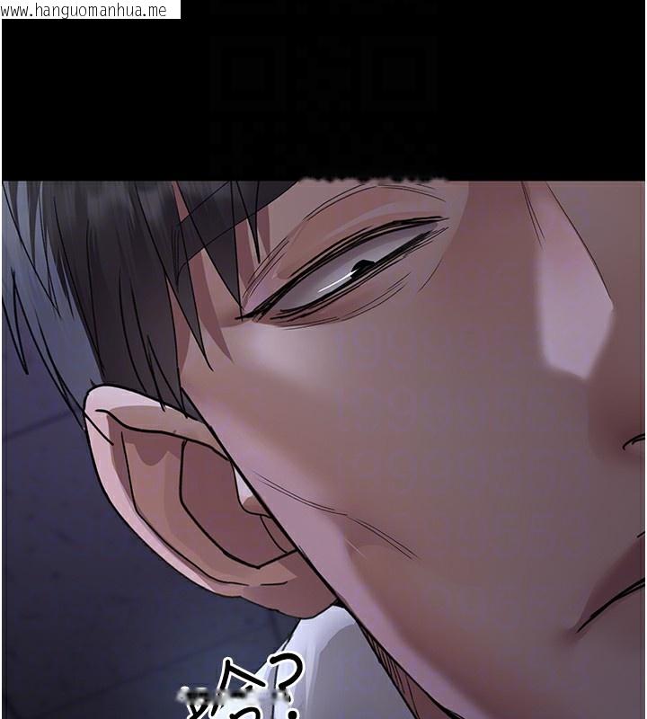 韩国漫画夜间诊疗室韩漫_夜间诊疗室-第96话-在睡梦中被侵犯在线免费阅读-韩国漫画-第89张图片