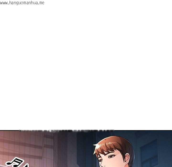 韩国漫画脱轨关系韩漫_脱轨关系-第44话在线免费阅读-韩国漫画-第20张图片