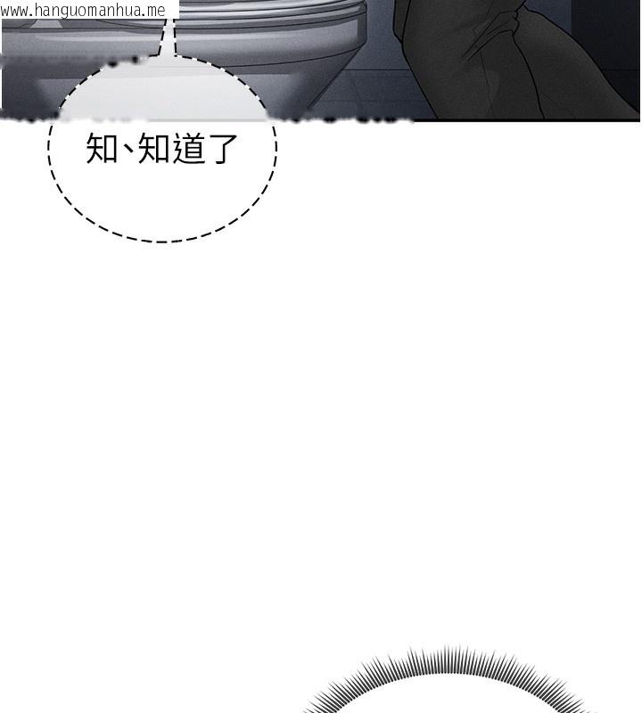 韩国漫画私密视角韩漫_私密视角-第22话-在学校厕所激情爱爱在线免费阅读-韩国漫画-第10张图片
