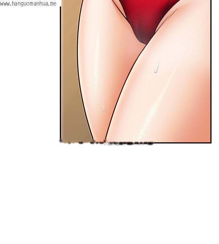韩国漫画已婚学生想坏坏韩漫_已婚学生想坏坏-第25话-不愧是我的主人!在线免费阅读-韩国漫画-第101张图片