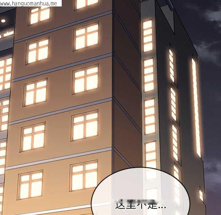韩国漫画恶女勾勾缠/难缠小恶女韩漫_恶女勾勾缠/难缠小恶女-第244话在线免费阅读-韩国漫画-第138张图片