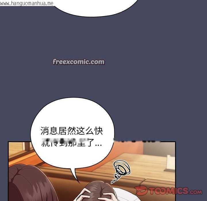 韩国漫画大企业里的小秘密/在大企业当废柴韩漫_大企业里的小秘密/在大企业当废柴-第27话在线免费阅读-韩国漫画-第15张图片