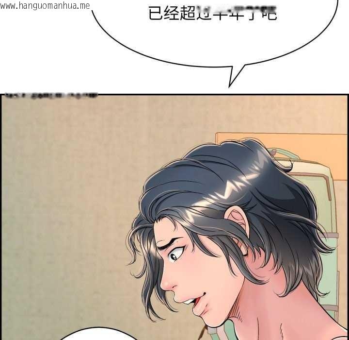 韩国漫画再爱我一次韩漫_再爱我一次-第9话在线免费阅读-韩国漫画-第39张图片