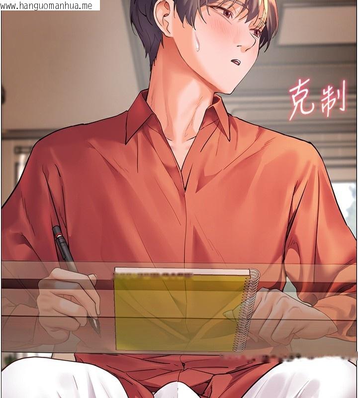 韩国漫画老师的亲密指导韩漫_老师的亲密指导-第39话-双人猛烈消化运动在线免费阅读-韩国漫画-第56张图片