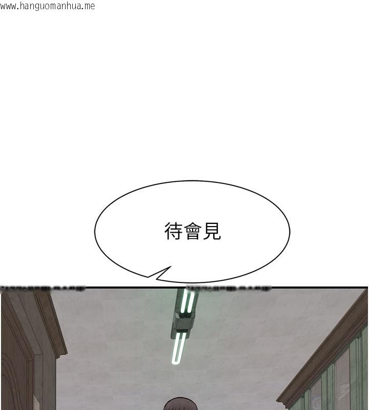 韩国漫画继母的香味韩漫_继母的香味-第89话-射进妈妈体内!在线免费阅读-韩国漫画-第106张图片