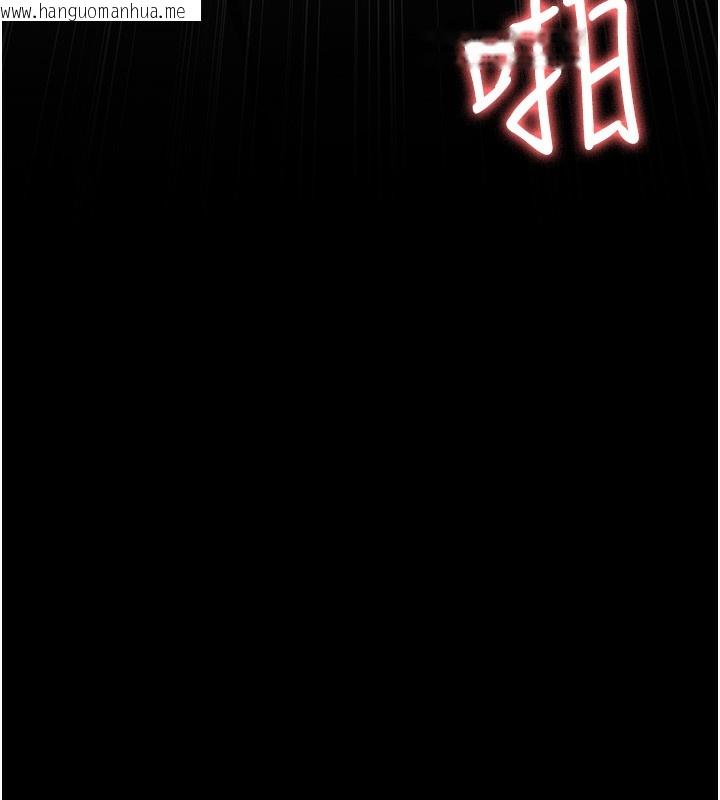 韩国漫画夜间诊疗室韩漫_夜间诊疗室-第96话-在睡梦中被侵犯在线免费阅读-韩国漫画-第176张图片
