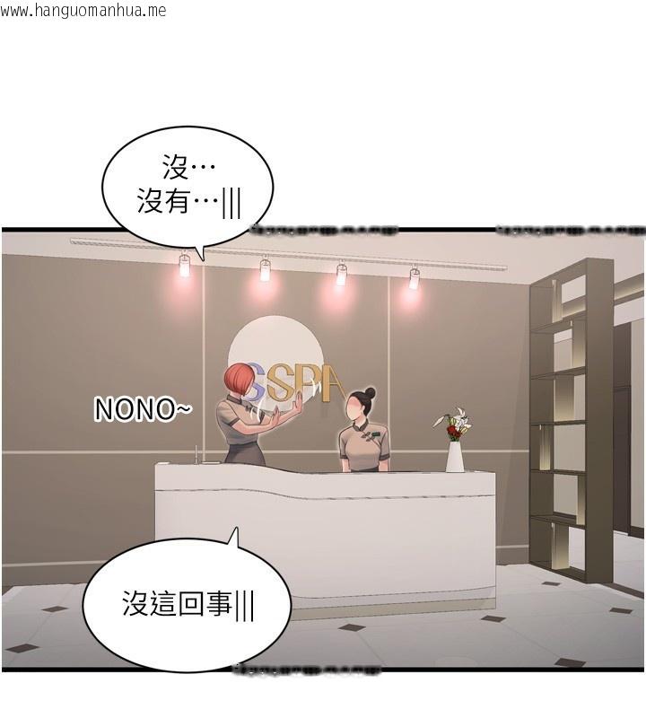 韩国漫画水电工日志韩漫_水电工日志-第82话-人家也要摸在线免费阅读-韩国漫画-第40张图片