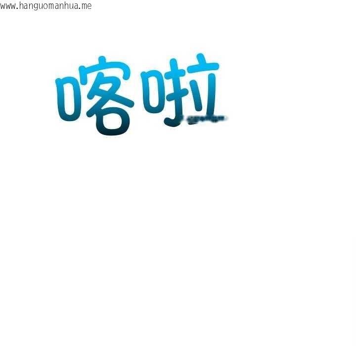 韩国漫画恶女勾勾缠/难缠小恶女韩漫_恶女勾勾缠/难缠小恶女-第244话在线免费阅读-韩国漫画-第37张图片