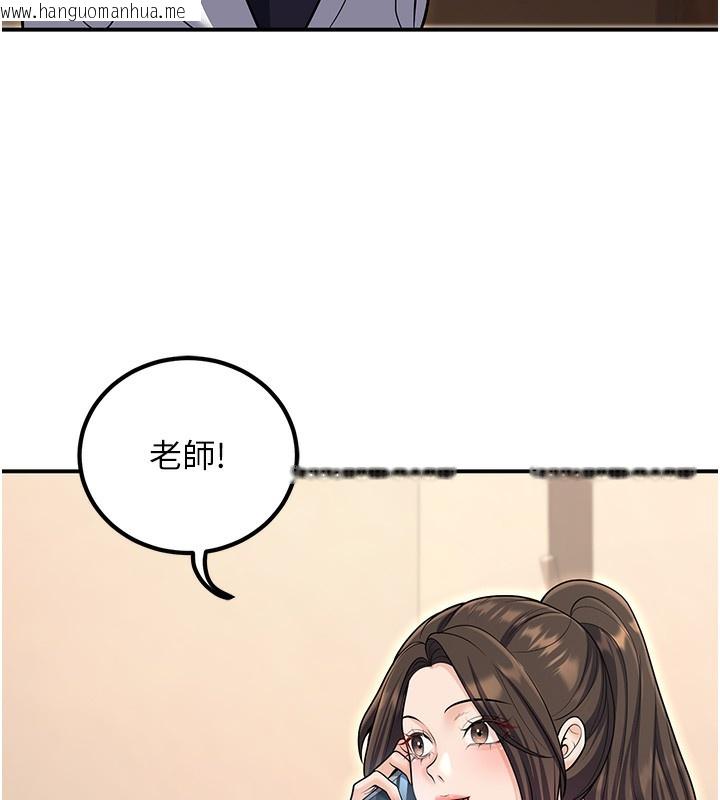 韩国漫画已婚学生想坏坏韩漫_已婚学生想坏坏-第25话-不愧是我的主人!在线免费阅读-韩国漫画-第7张图片
