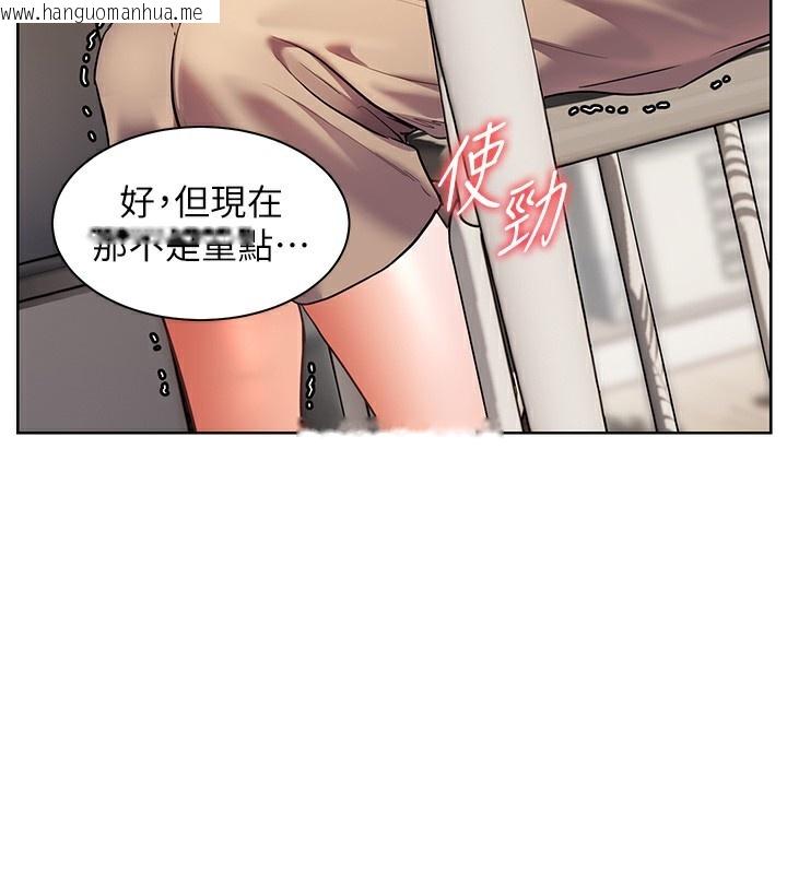 韩国漫画老师的亲密指导韩漫_老师的亲密指导-第39话-双人猛烈消化运动在线免费阅读-韩国漫画-第3张图片
