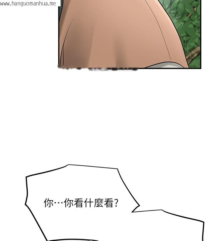 韩国漫画花容湿色:取花点韩漫_花容湿色:取花点-第43话-坏了公子的好事在线免费阅读-韩国漫画-第35张图片