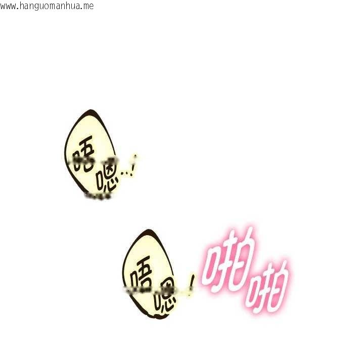 韩国漫画重生之长枪无敌韩漫_重生之长枪无敌-第46话在线免费阅读-韩国漫画-第130张图片