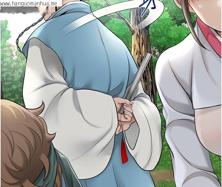 韩国漫画花容湿色:取花点韩漫_花容湿色:取花点-第43话-坏了公子的好事在线免费阅读-韩国漫画-第102张图片