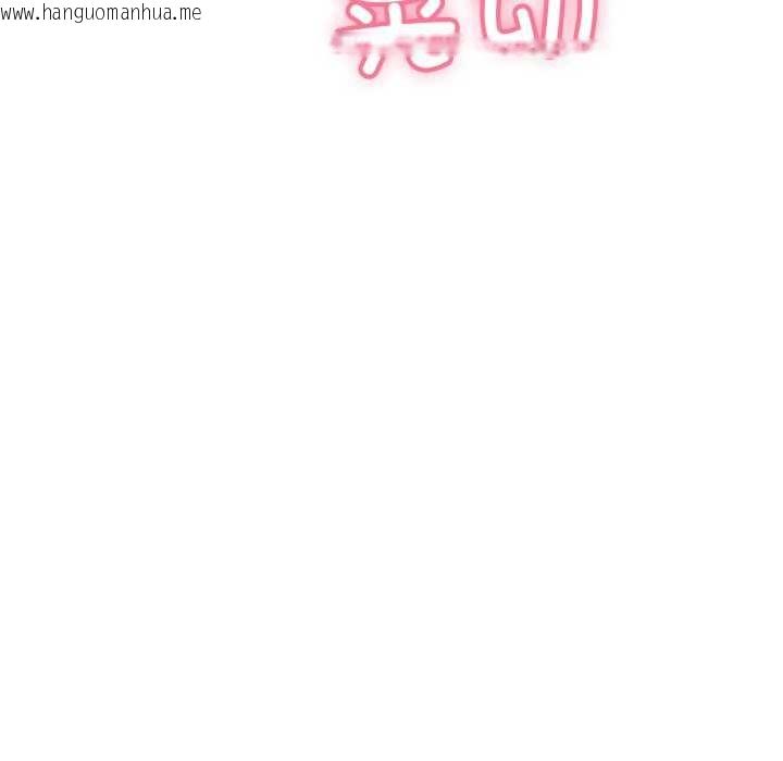 韩国漫画再爱我一次韩漫_再爱我一次-第9话在线免费阅读-韩国漫画-第81张图片