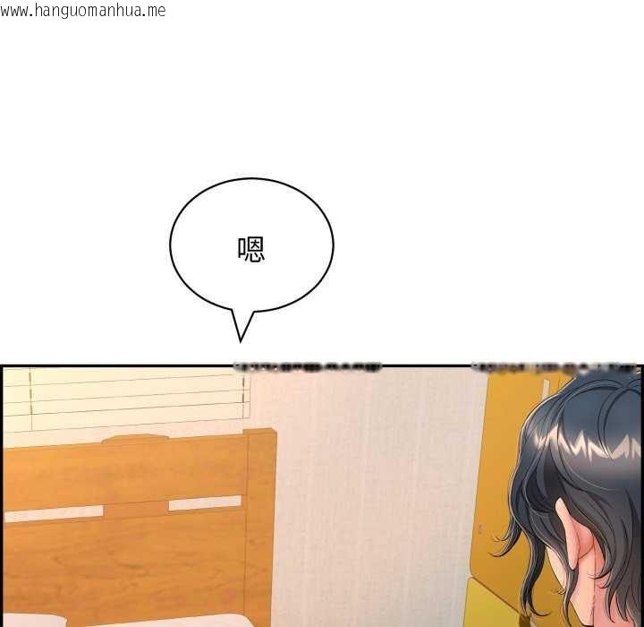 韩国漫画再爱我一次韩漫_再爱我一次-第9话在线免费阅读-韩国漫画-第9张图片