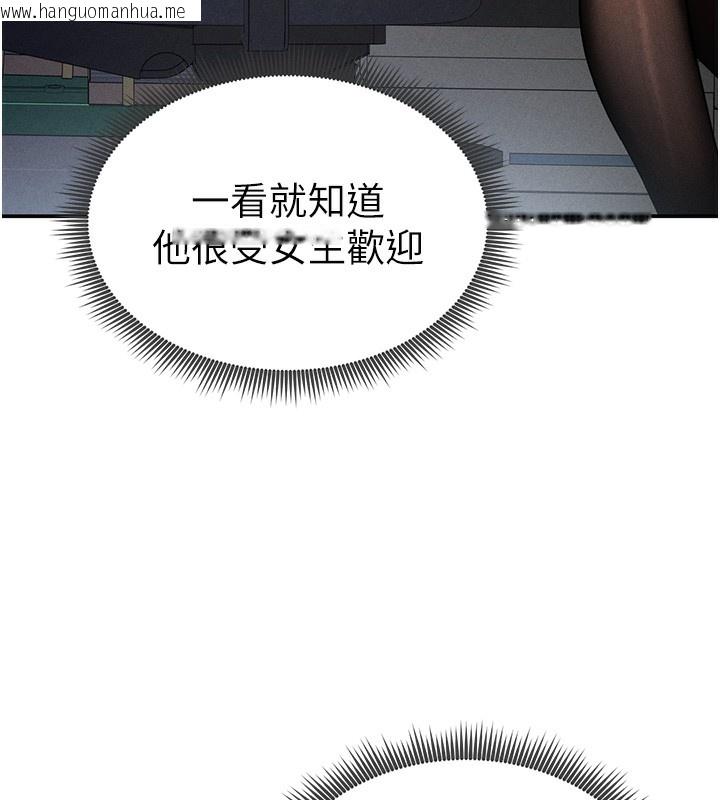 韩国漫画私密视角韩漫_私密视角-第22话-在学校厕所激情爱爱在线免费阅读-韩国漫画-第158张图片