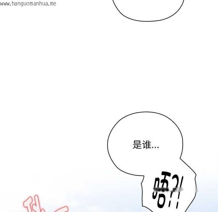 韩国漫画大企业里的小秘密/在大企业当废柴韩漫_大企业里的小秘密/在大企业当废柴-第27话在线免费阅读-韩国漫画-第130张图片