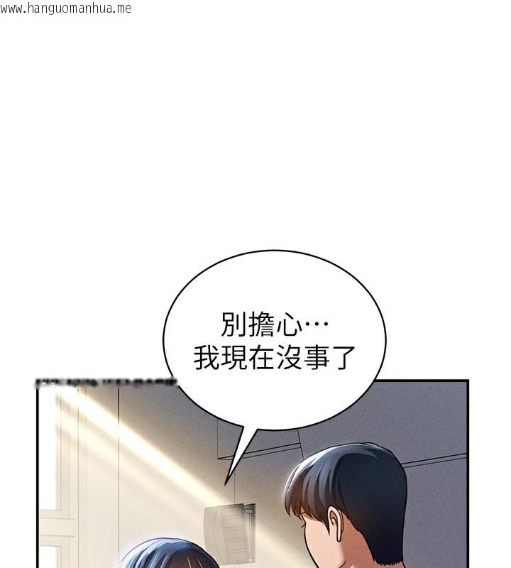 韩国漫画私密视角韩漫_私密视角-第22话-在学校厕所激情爱爱在线免费阅读-韩国漫画-第131张图片
